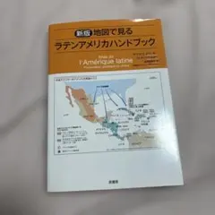 Item thumbnail for item db7df304-622b-46ac-8a33-e0050994e3c6