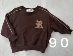 ルルモーメント しまむら ブラウン ロゴ刺繍 トレーナー ９０