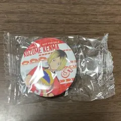 くら寿司 ハイキュー！！ 孤爪研磨 缶バッジ