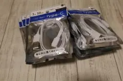 【新品未開封】USB Type-C 充電ケーブル 50cm x10本セット