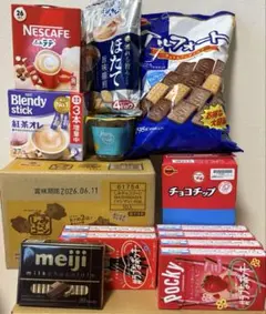お菓子　詰め合わせ　41