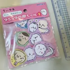 ちいかわ　マシュマロ風シール1 おめめセット　10個入り