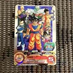 gcp-sec13 孫悟空　bm11-asec2 Super dragon ball heroes bm11-asec2 in blister