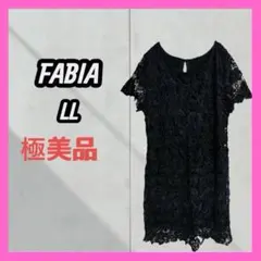 極美品　[FABIA] 花柄レース　ミモレ丈ワンピースドレス　オーバーサイズ