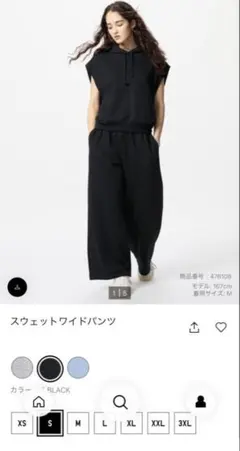 UNIQLO スウェットワイドパンツ ブラック