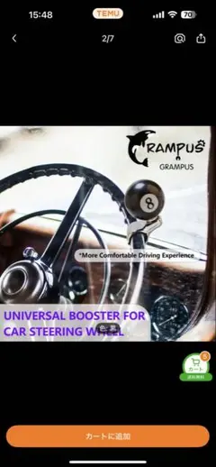 8 Ball Steering Wheel Knob
