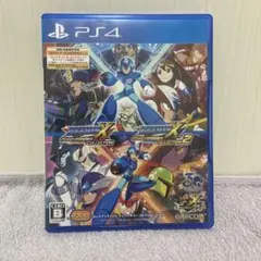 ロックマンX アニバーサリー コレクション1・2 PS4