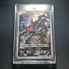 2026年最新】ダークライ cp5の人気アイテム - メルカリ