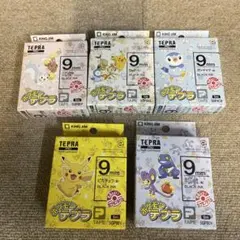ポケモンテプラ　KING JIM SGP9DV
