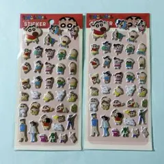 クレヨンしんちゃん ぷっくりステッカー