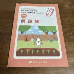 き花様 リクエスト 3点 まとめ商品