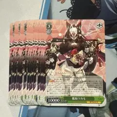 2025年最新】狐坂ワカモ ヴァイスの人気アイテム - メルカリ