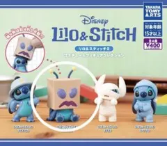 リロ＆スティッチ2 コスチュームフィギュア (映画鑑賞)