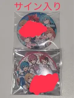 ころん　直筆サイン入り缶バッジ　全員集合