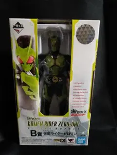SHFiguarts 仮面ライダーゼロワン クリアイエロー B賞 中古 開封品