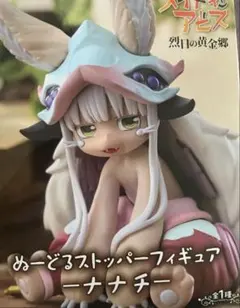 2025年最新】メイドインアビス フィギュアの人気アイテム - メルカリ