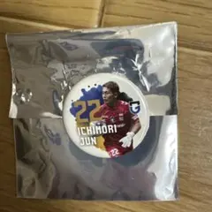 Takuma Iwai様 リクエスト 4点 まとめ商品