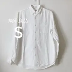 無印良品 ホワイト 長袖シャツ Sサイズ