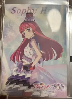 ムビチケ　そふぃ