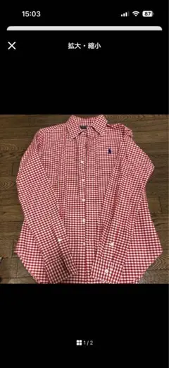 ポロ・ラルフ・ローレン 長袖シャツ ギンガムチェック（赤）