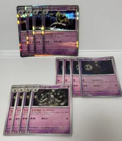 2025年最新】ヨノワールの人気アイテム - メルカリ