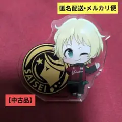 千代松万太郎　プリンス オブ ストライド オルタナティブ　アクリルバッジ　中古品