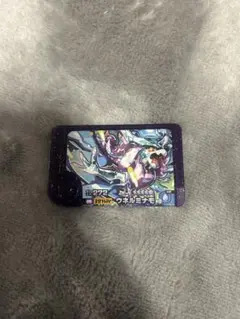 ポケモンフレンダ ST スーパートレジャー ウネルミナモ