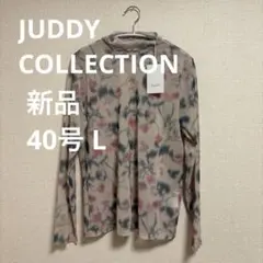 【新品】 値札付き JUDDY COLLECTION トップス 40号 L 花柄