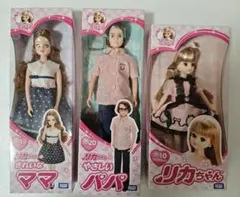 2026年最新】リカちゃんパパの人気アイテム - メルカリ