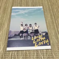 ペドゥナ　日本映画　LINDA LINDA LINDA パンフレット