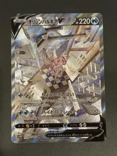 オリジンパルキアV SR S10P スペースジャグラー 071/067 - メルカリ