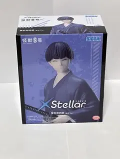 SEGA XStellar 怪獣8号 保科宗四郎