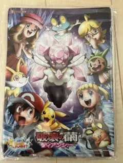 Item thumbnail for item bb526b1d-681f-4bc5-b5c1-edf56d43935f