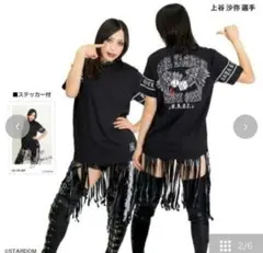 スターダム Tシャツ