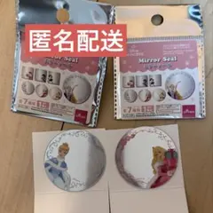 ダイソー ディズニープリンセス ミラーシール シンデレラ オーロラ姫
