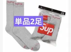単品2足4枚Supreme Hanes Crew Socks Heather