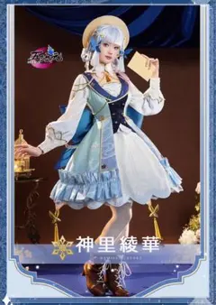 原神神里綾華扇を持ったポーズとピンクの花が散りばめられた専用台座が
