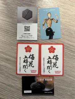 万博会場販売　EXPO2025 トレーディングカード　16枚セット レアカード 2025年最新】万博 カードの人気アイテム - メルカリ