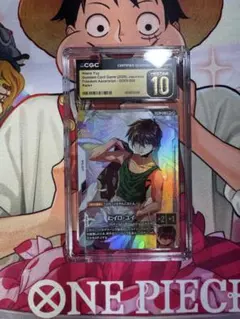 CGC10 PRISTINE金PSA10以上　ヒイロ　ユイ　GD05-098