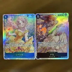 ワンピースカード レベッカ ナミ 2枚セット
