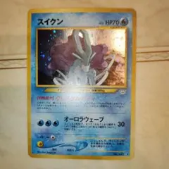2025年最新】カード名：スイクン ポケモンカードゲームの人気アイテム