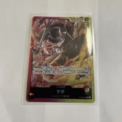 サボ OP13-004 リーダーパラレル サウンドローダー プロモ - メルカリ