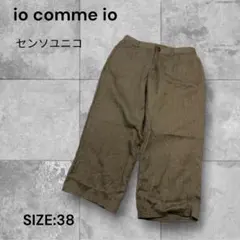 e1466☆io comme io センソユニコワイドパンツ サイズ38のサムネイル