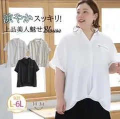 半袖ブラウス ホワイト 4Lのサムネイル