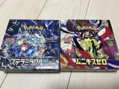 ポケモンカード　ムニキスゼロ　ステラミラクル