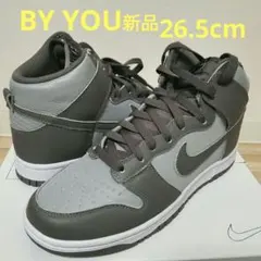 【商品番号123】新品 NIKE DUNK ナイキ ダンク26.5cm
