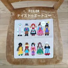 Y*y様 新品☆FEILER タオルハンカチ ナイストゥミートユー ③