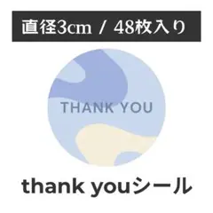 thank you サンキューシール 丸型 1シート48枚　AT-4