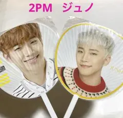 2026年最新】2pm house party dvdの人気アイテム - メルカリ