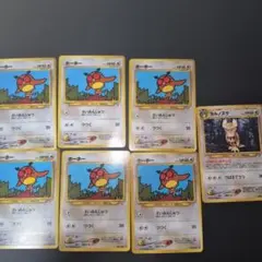 美品】旧裏ポケモンカード 旧裏 ヨルノズク ホーホー 2枚セット - メルカリ